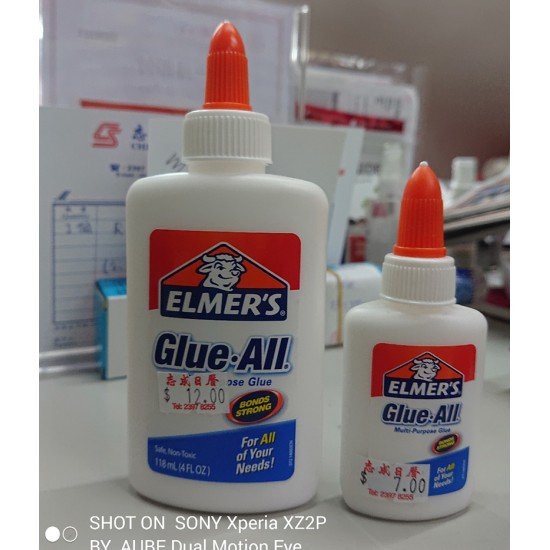 ELMER Glue all 牛頭牌白膠漿 細 40ml(1.25FL OZ)