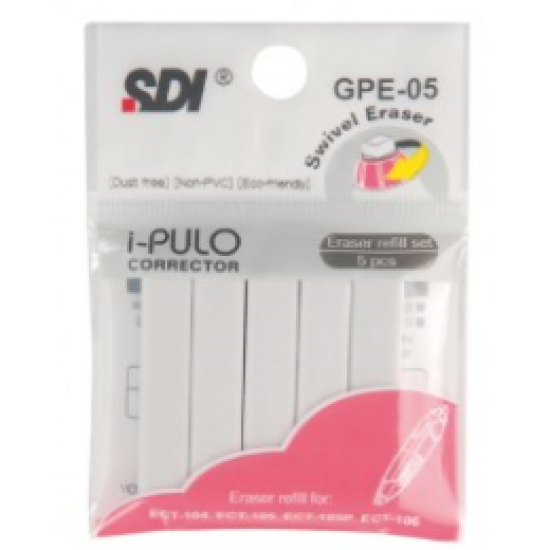 SDI GPE-05 i-PULO ERASER 擦膠