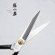 Professional tailor scissors - Zhang Xiao Quan Tailor Scissors  9inch PC-9