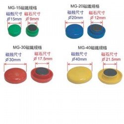 COX MG-20 color magnet 20mm