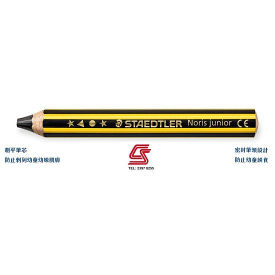 thumbnail image 2 of Snapklik.co : Short Fat Colored Pencils For Kids - 10 Triangle Jubo 2 of 13