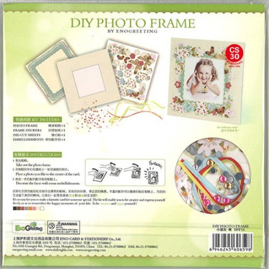 SPF11_DIY Baby Paper Frame