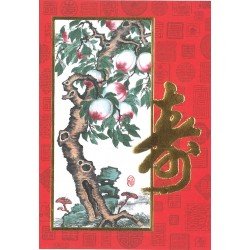 3355 BN-38 中式壽咭 BIRTHDAY CARD (賀詞  3219) (118 x 168mm)