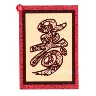 Birthday Card in chinese style 