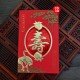 Chinese Birthday Card in red color 