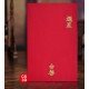 Chinese Birthday Card in red color CS206
