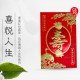 Chinese Birthday Card in red color CS206