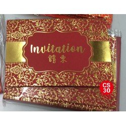 Invitation card  - Traditional style - C