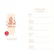 Chinese Red invitation card (B)