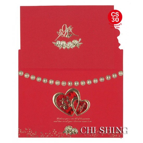 Chinese Wedding Card  (CSB08)