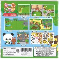 Zoo Sticker Book with stickers