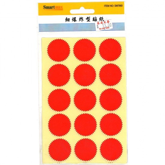 Smartmax seal sticker in red color (Small)