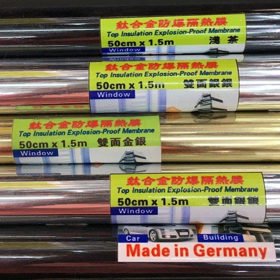 鈦合金防爆隔熱膜 (Made in Germany) 50cm x 1.5米 7款可選