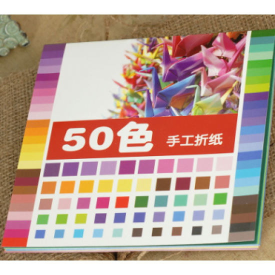 Color Ar Paper  (50 pcs) 17x17cm