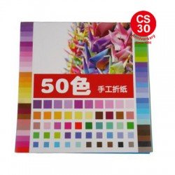 Color Ar Paper (50 pcs) 10 x 10cm