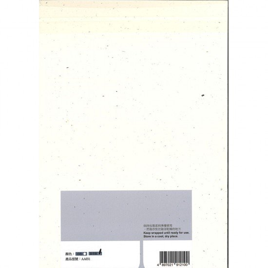 A4 環保再造紙打印標籤紙 120gsm 班蘭紙 象牙白 AA031 50張