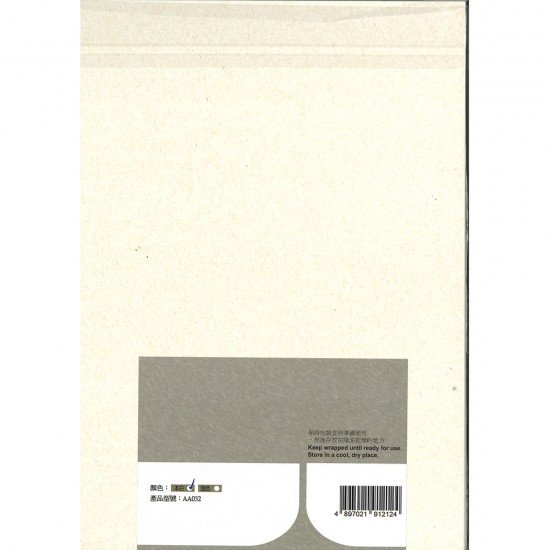 纖維紙AA032- 本白 A4環保打印紙 120Gsm 50張