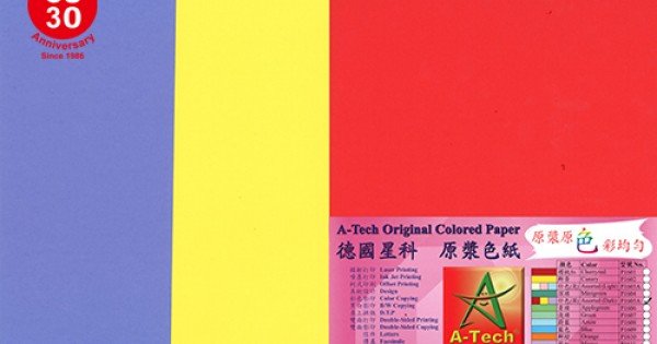 A-Tech Colored Paper (assortedDark)