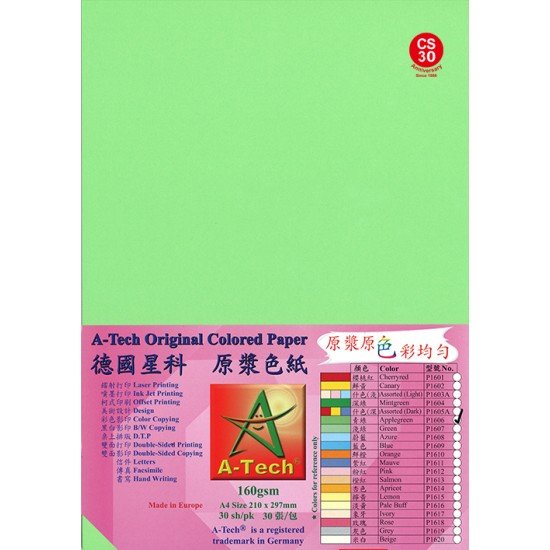 A-Tech A4 Color Paper 160gsm - Apple Green