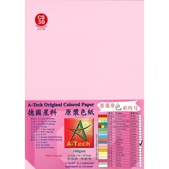 A-Tech A4 Original Colored Paper 160gsm - PINK 
