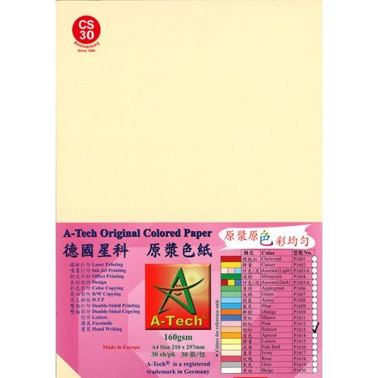 A-Tech A4 Original Colored Paper (Salmon) 