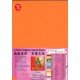 A-Tech A4 Original Colored Paper (Orange) 