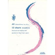 螢光紙 A4 ( 綠  橙色  黃色    紅色)