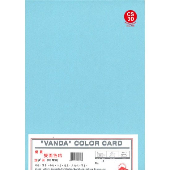 Vanda Color Card (BLUE)