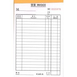 3PLY NCR invoice with number T316 