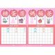 Hello Kitty Learning Chinese exercise book - Cute KITTY will teach you to learn Chinese