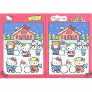 HELLO KITTY Find different series Let's play together toy book