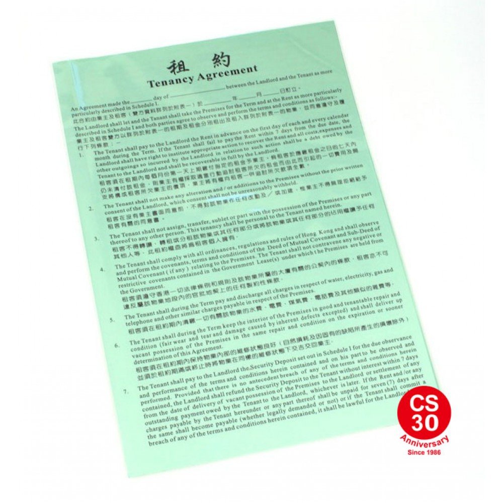 中英文租約(1套2張) tenancy agreement