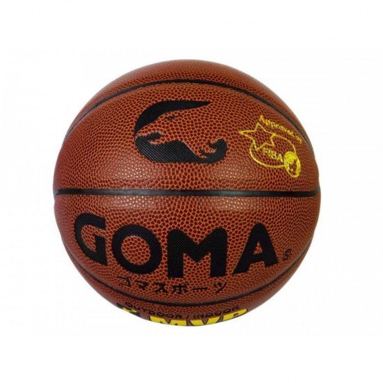 GOMA MVP 5號PU籃球 X500 