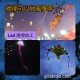 Kite string lights for hanging on kites (Kite LED lights) Kite string lights for hanging on kites (Kite LED lights)