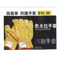 Kite gloves for flying kite