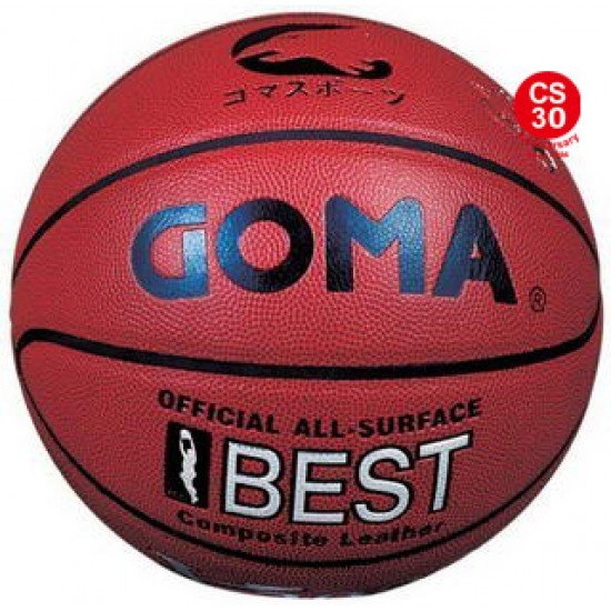 GOMA X2000 7号篮球 BEST PU 篮球