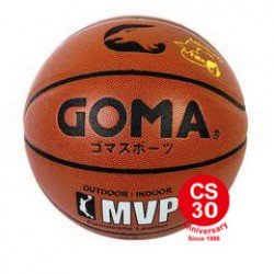 GOMA 7號籃球 (MVP銀章 PU皮籃球)