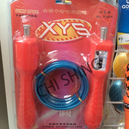 XYS Jumping Rope (red)