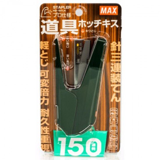 MAX 日本進口釘書機 HD-10TLK 輕 可變倍力 耐久性重現 (黑色/ 藍色/ 紅色/ 綠色)