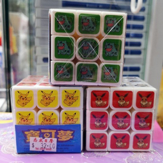 PE46687 Pokemon cube