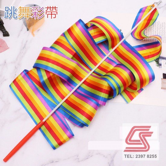 Rhythmic Dance Ribbon Gymnastics Ribbon - Width 4.5CM - Cloth Length 4 Meters