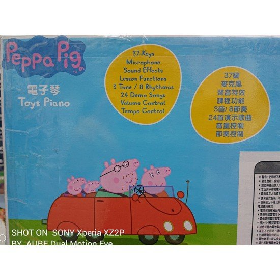 peppa pig electric piano  B