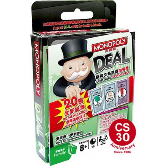 MONOPOLY DEAL Trading card game 