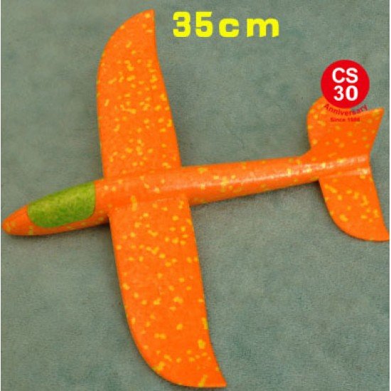 手抛飛機35CM 橙色