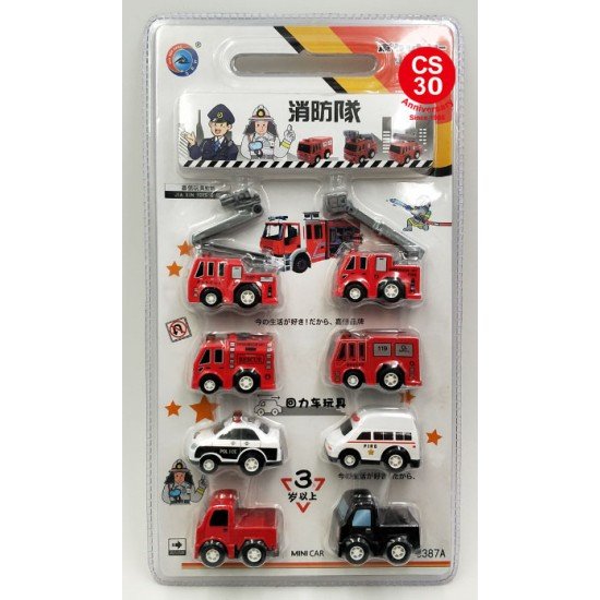 消防隊 消防車玩具組合  MINI-CAR