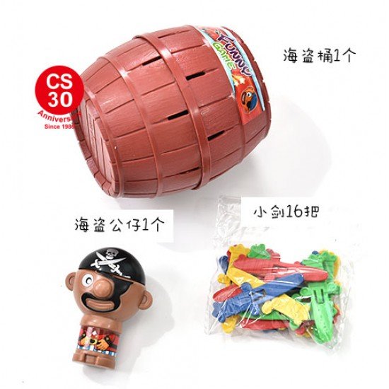 Bouncing Pirate barrel (Tricky toy)