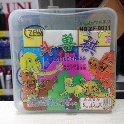 懷舊鬥獸棋 斗兽棋 battle chess ZF-0031