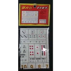 玩大細 賭大細遊戲 附骰仔 (優質膠墊) 99668 