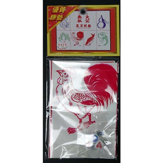 Fish, shrimp and crab (with dice)Game  high-quality rubber mat 99667