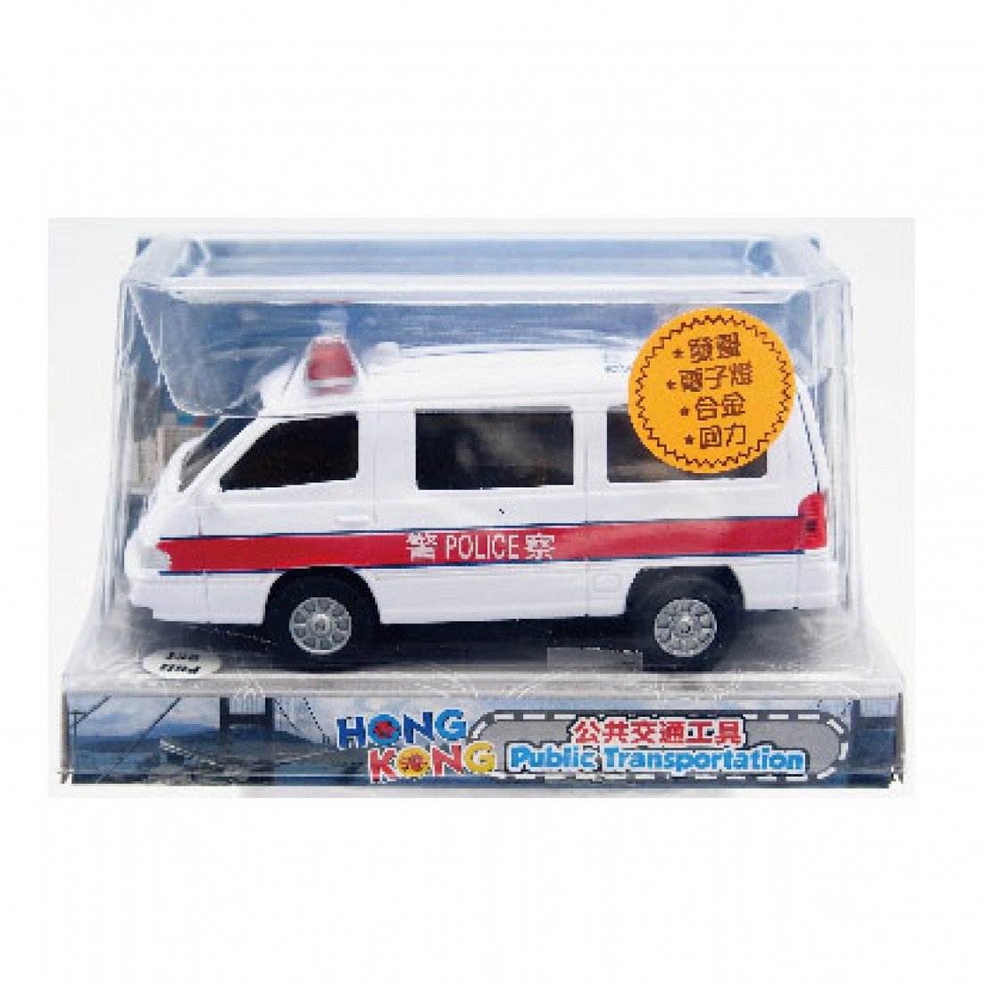 有燈發聲 VAN 仔警車 (回力玩具車仔)